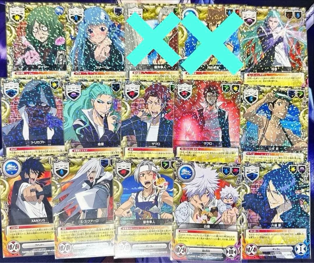 リボーン CCG まとめ T