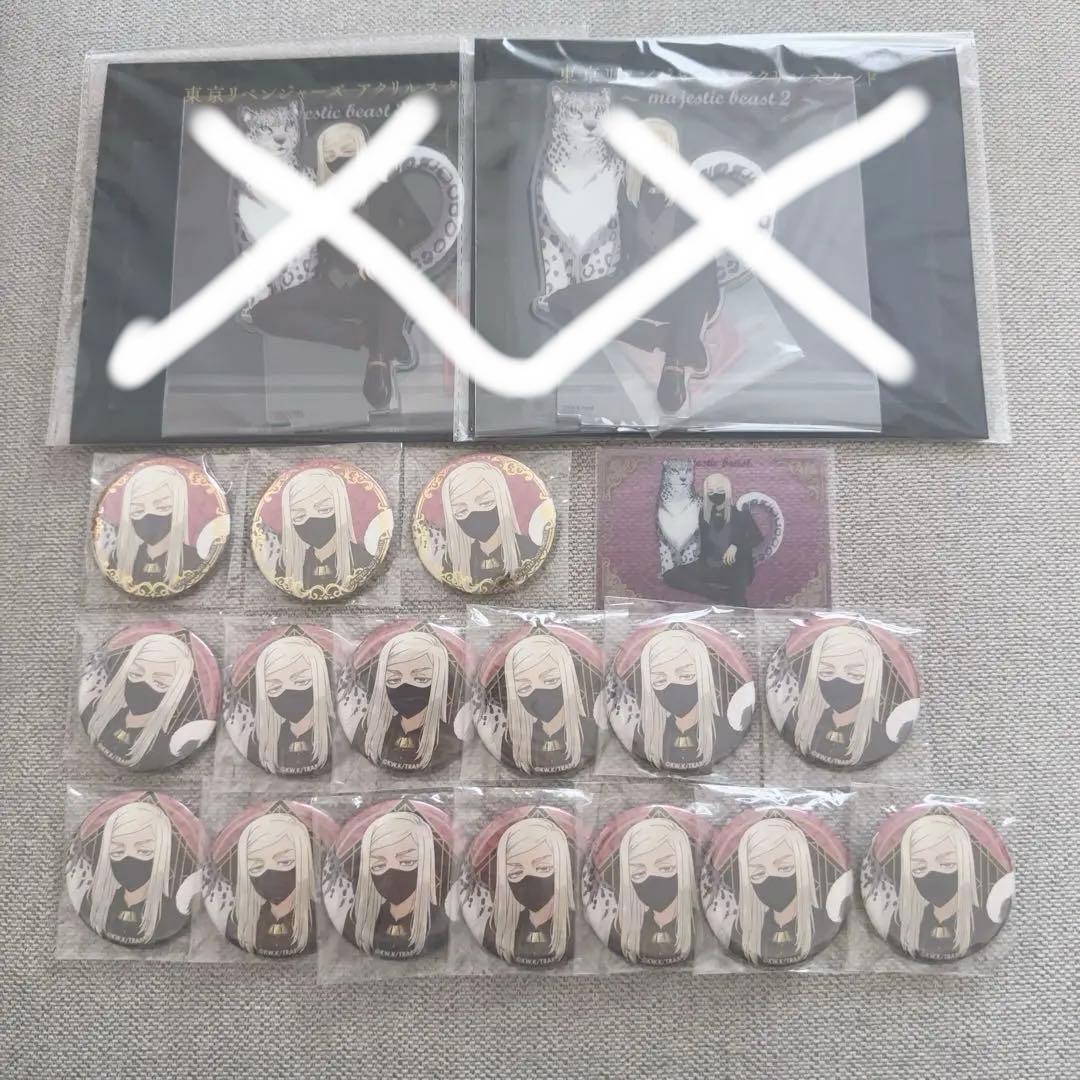 三途春千夜　majestic beast 2 東京リベンジャーズ　アクスタ