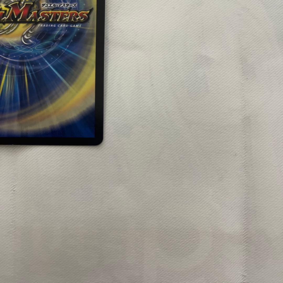 【メルカリ便/即日発送】飛翔龍 5000VT 金トレジャー