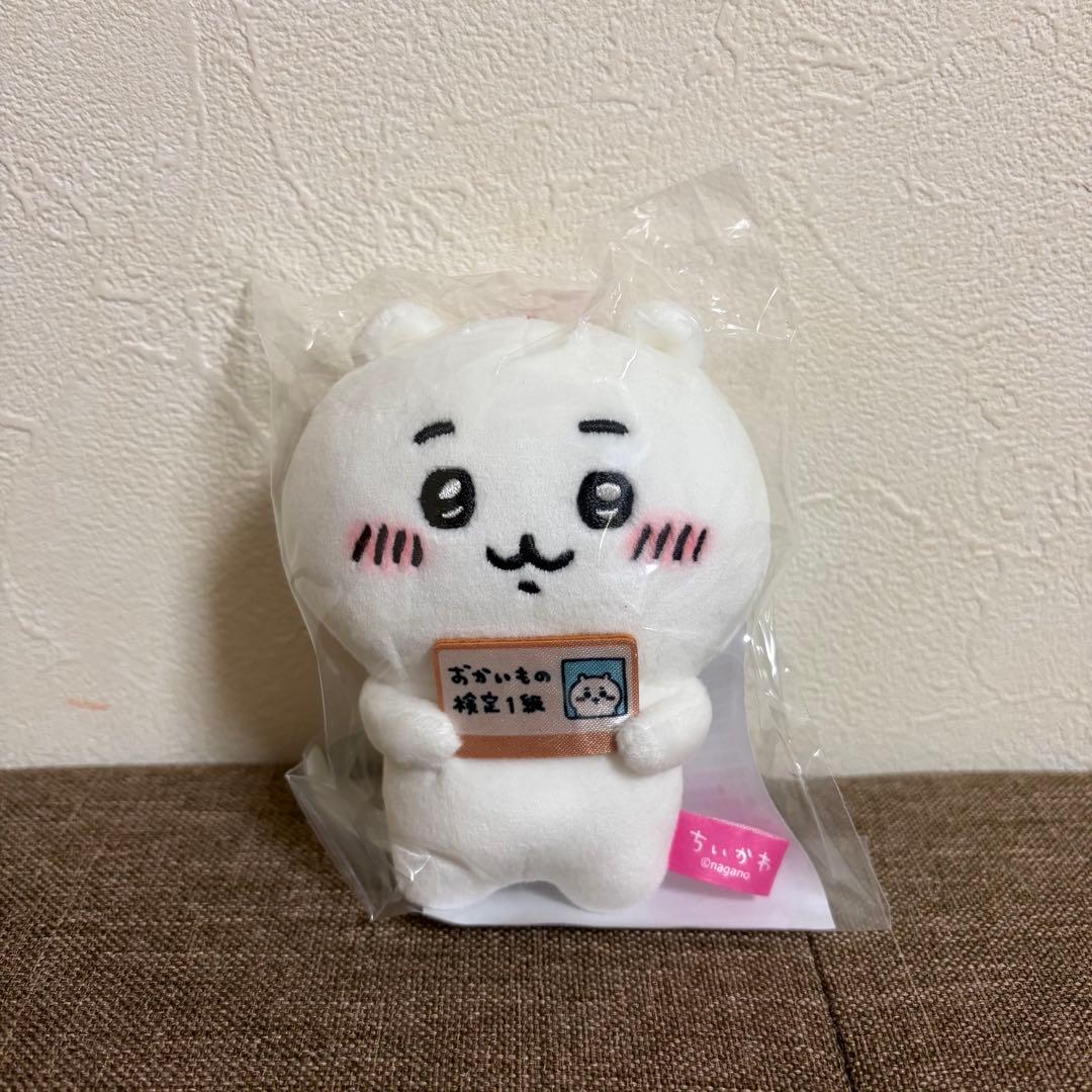 【新品未使用】 ちいかわ プライズ 非売品 まとめ売り