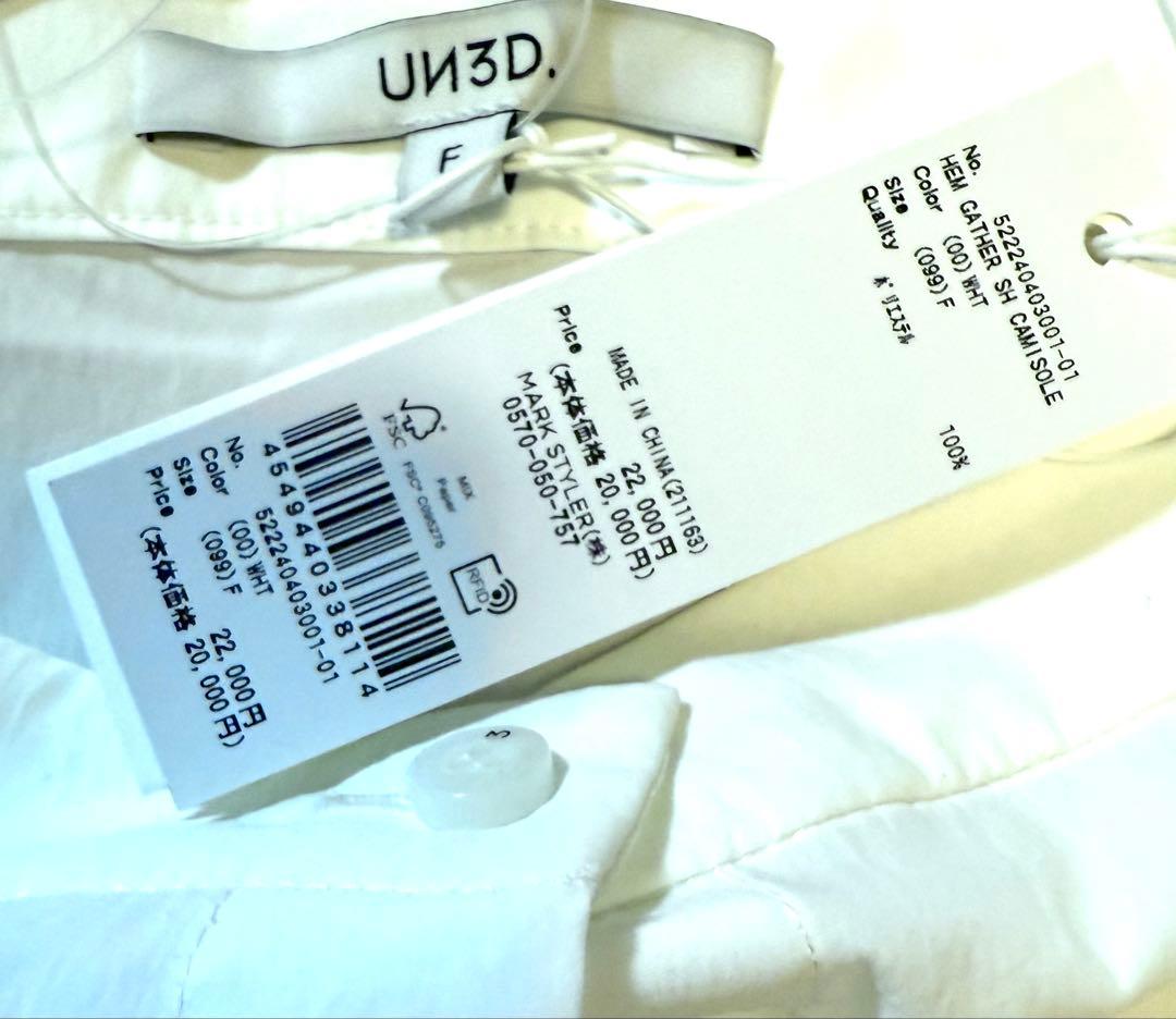 【新品未使用】UN3D. アンスリード ヘムギャザーシャツキャミソール ホワイト