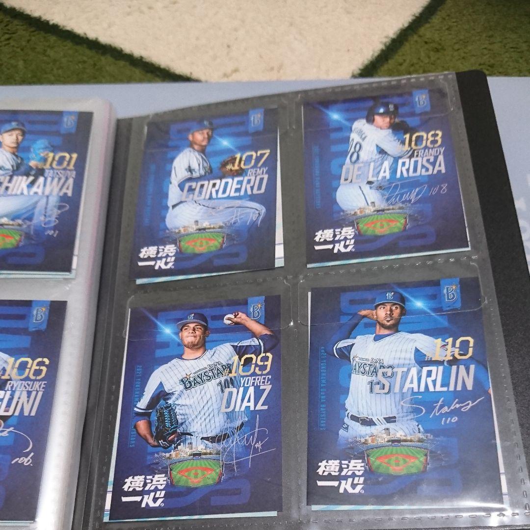 2021年度ベイスターズ ファンクラブカードフルコンプリートセット