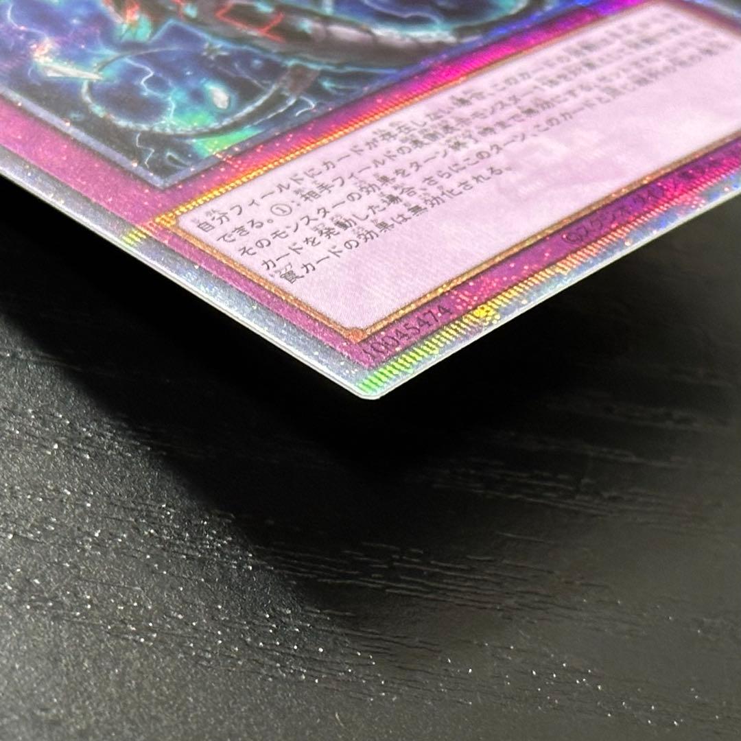 遊戯王 無限泡影 25th 2枚