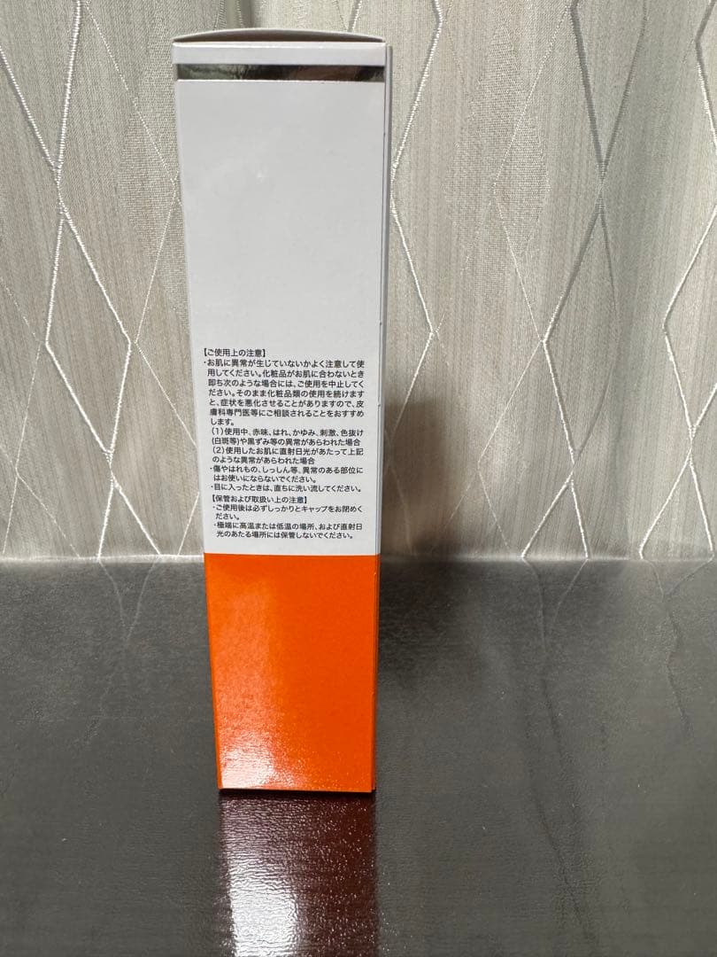 WOVE クレンジングジェル & モイスチャーセット