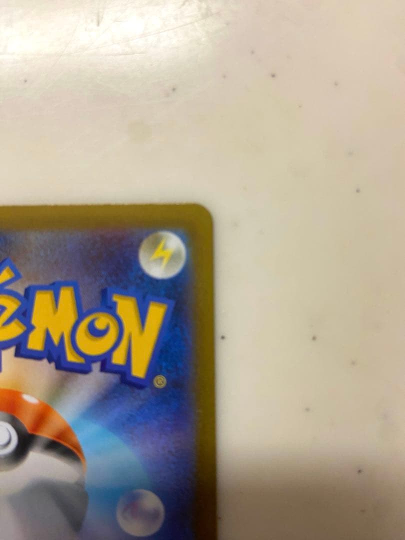 メガリザードンex sar インフェルノx