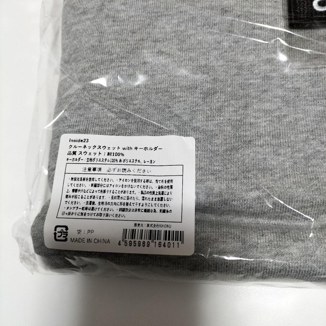 亀梨和也【KAT-TUN】 クルーネックスウェット Inside23　未開封品