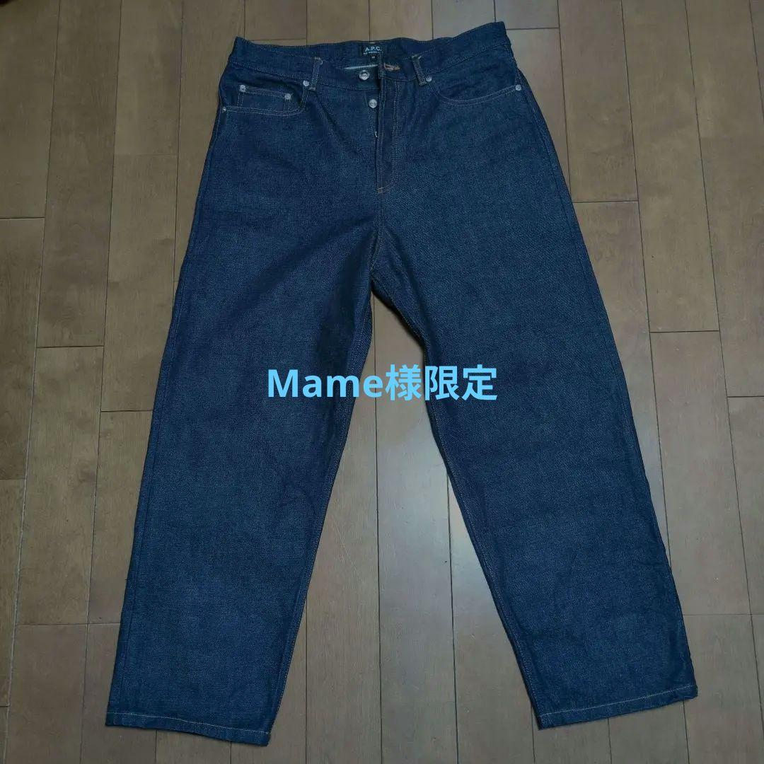A.P.C Steaven Alan 別注 バギーデニム 32