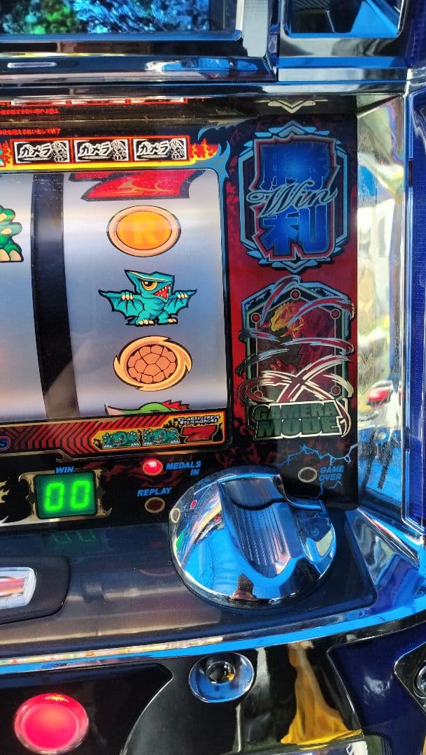 ガメラ　5号機初期　レア実機