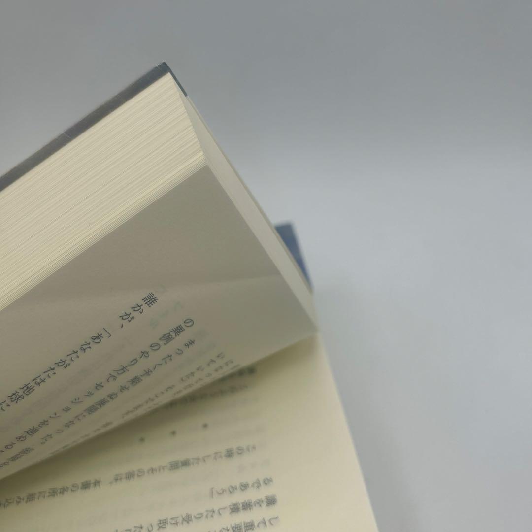 入り組んだ宇宙 第1巻　帯付き初版本