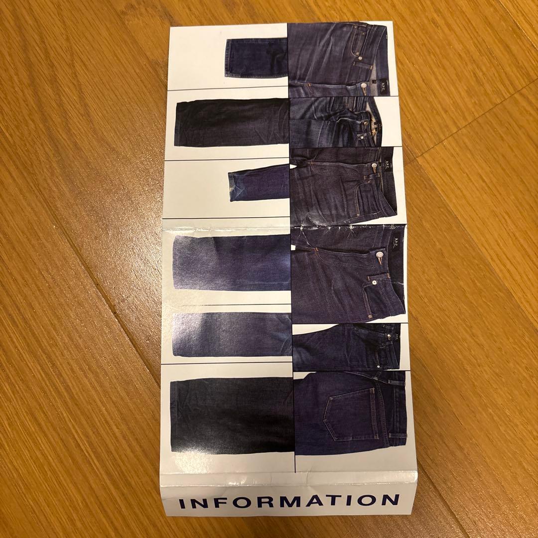 【美品】APC/プチニュースタンダード/PETIT NEW STANDARD/1