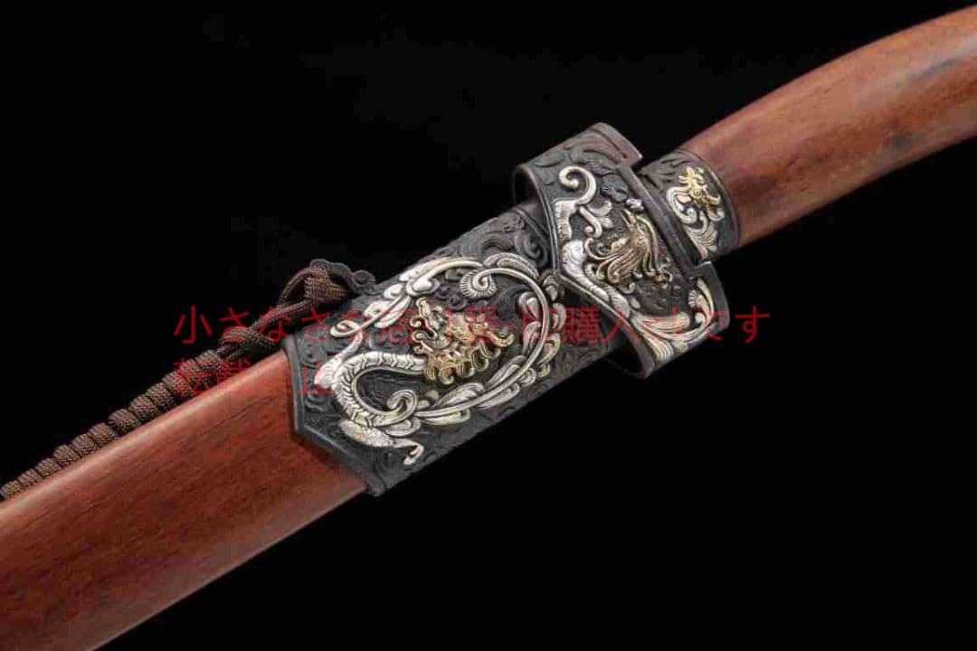 竜鳳清刀手作り鎏銀百錬文紋鋼 古兵器 武具 刀装具 日本刀 模造刀 居合刀