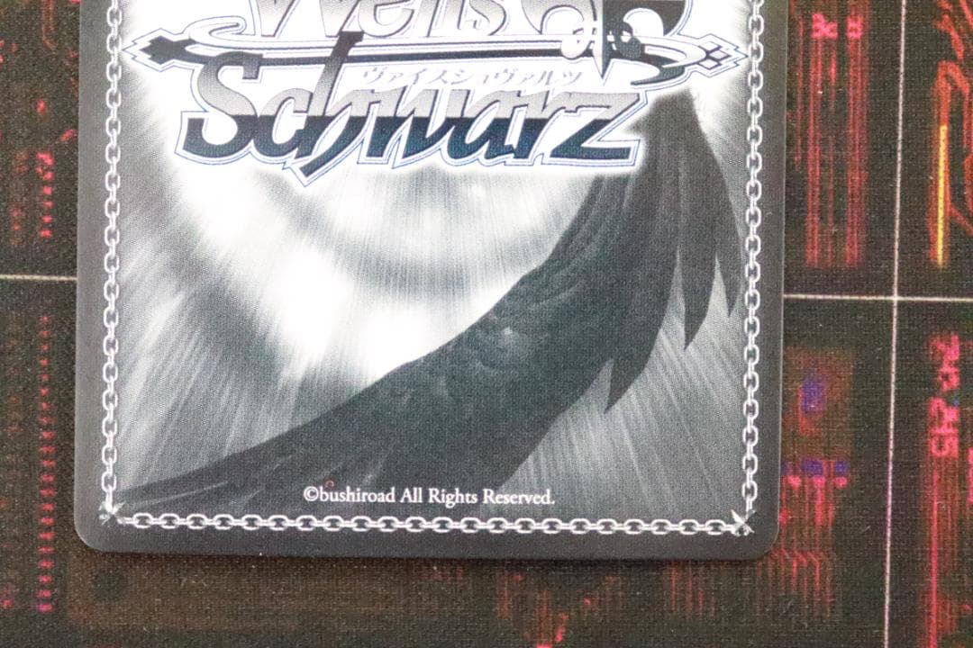 ヴァイス 真夏の太陽 SSP サイン 44-JD0929-01C