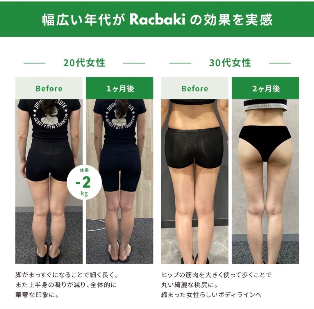 【完売中サイズ】Racbaki ラクバキ レースアップスニーカー M