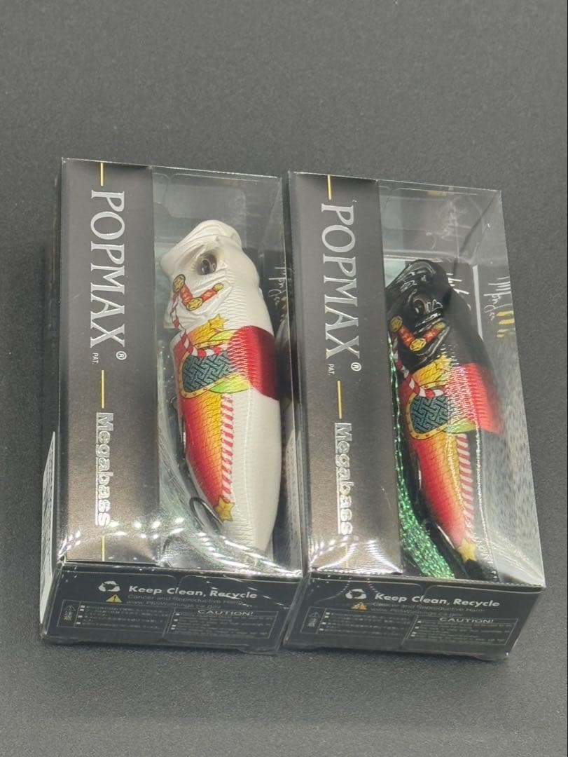 メガバス POPMAX ポップマックス 2個セット 干支カラー 2026福袋