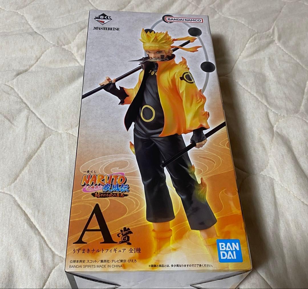 NARUTO　一番くじ　フィギュア　うずまきナルト　波風ミナト