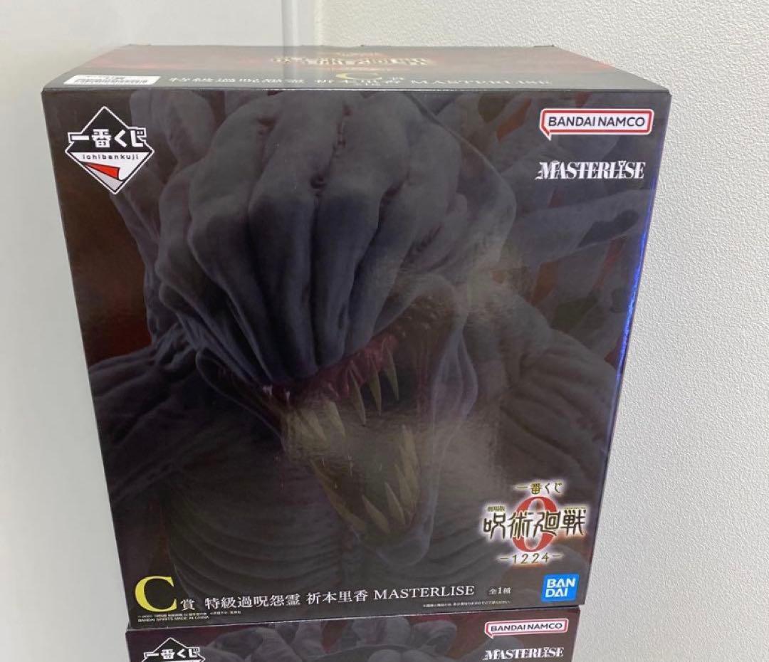 一番くじ 呪術廻戦0 -1224- C賞 折本里香 フィギュア