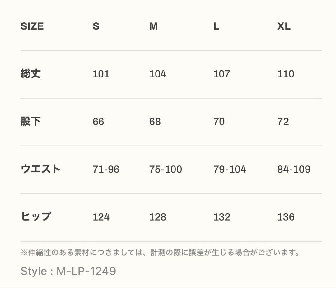 プラス　LYFT メッシュパンツ