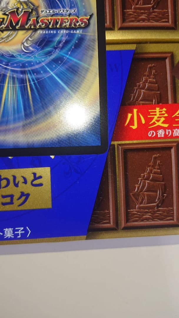 デュエマ　審判の精霊ラストジャッジ　シークレット リゼ・ヘルエスタ　サイン