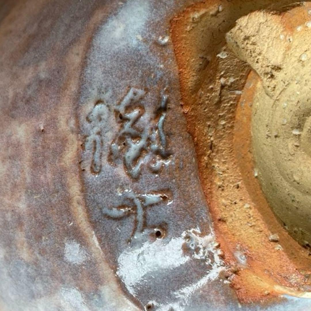 萩焼 雲谷窯 抹茶碗 茶道具 共箱（11m）