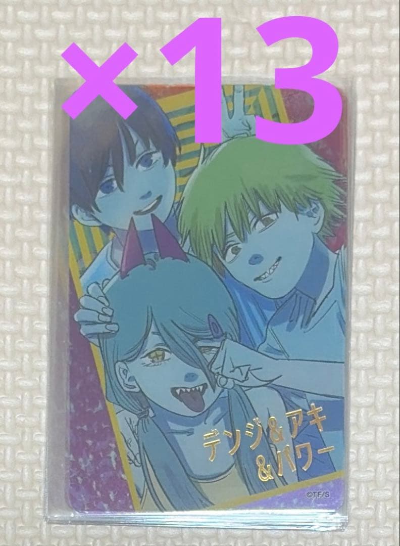 チェンソーマン ジャンプショップ 箔押しカード 早川家