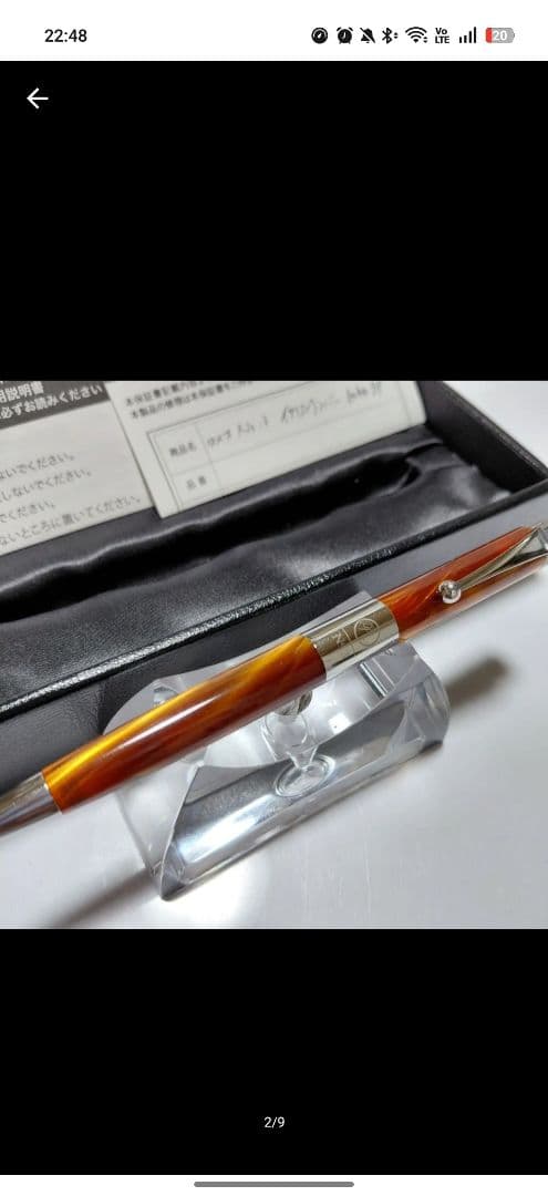 ロメオNo.3 イタリアンアンバー 細軸 ボールペン 伊東屋 romeo