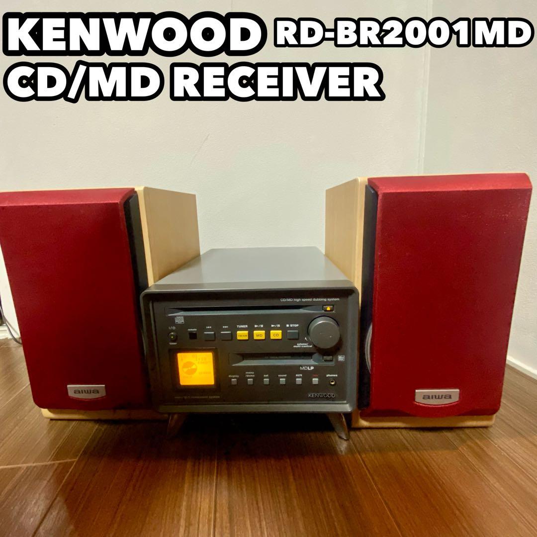 KENWOOD CD/MD RECEIVER RD-BR2001MD コンポ