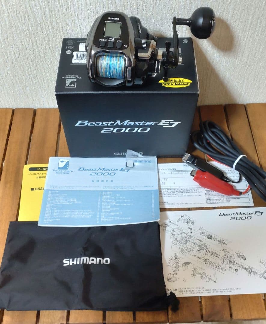 2回使用のみ　シマノ 19 ビーストマスター　2000EJ SHIMAMO