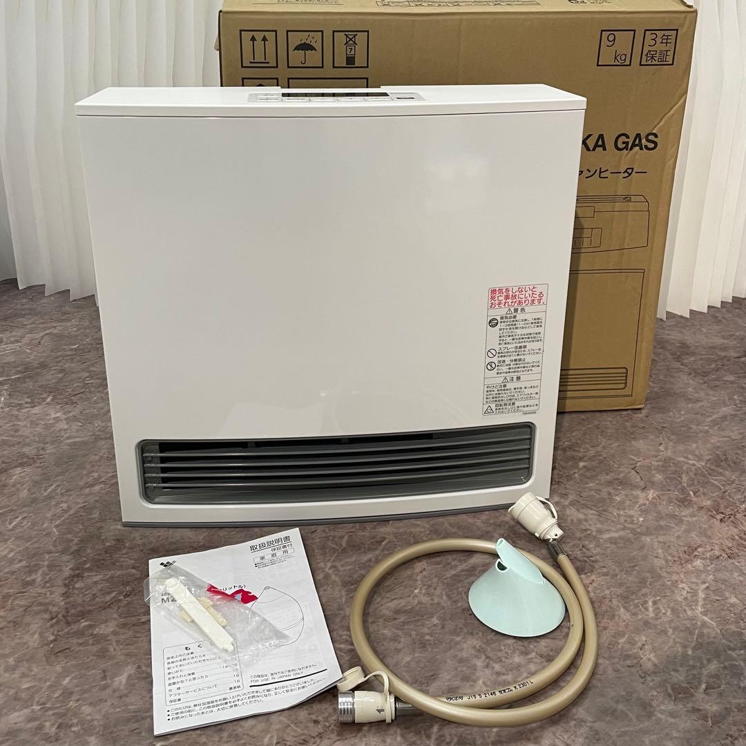 s2134 美品 大阪ガス ガスファンヒーター ホワイト 取扱説明書付き