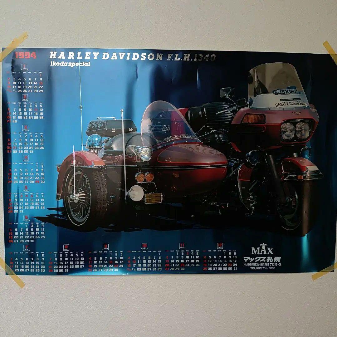 激レア1994 ハーレーダビッドソン　カレンダー