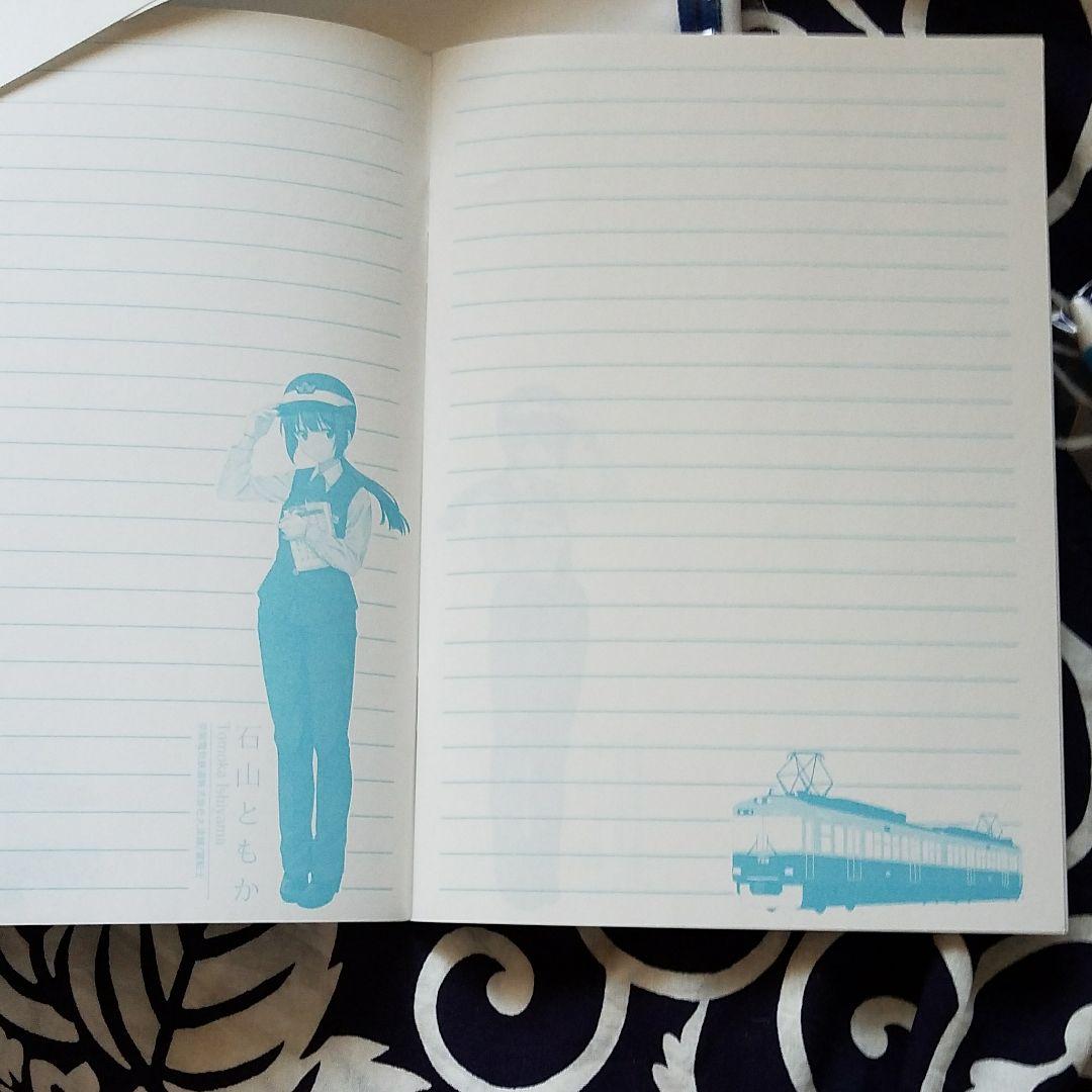 石山ともか　ノート　ビッグマイクロファイバータオル　ボールペン