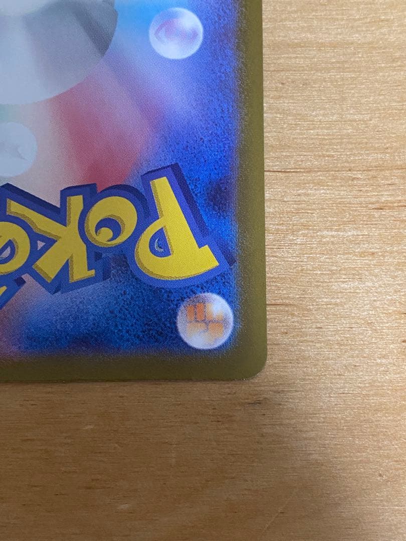 ポケモンカード インフェルX メガリザードンx ex mur 美品