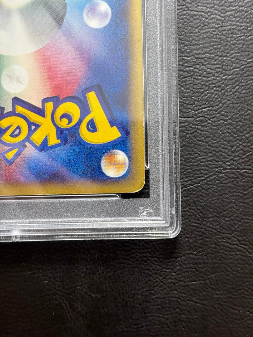 【PSA5】水の都のラティオス ポケモンカードe 012/018