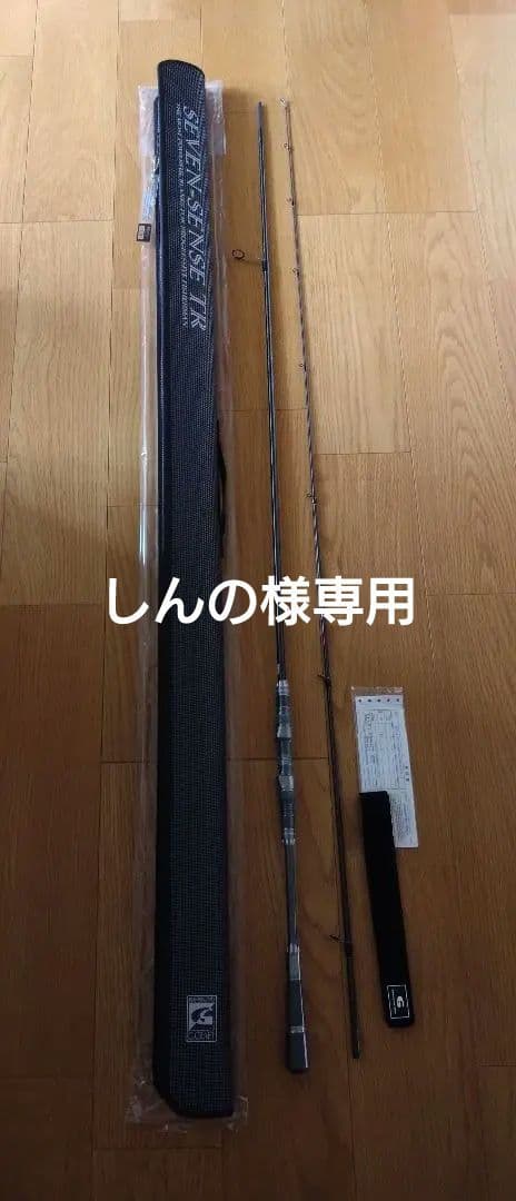 Gクラフト セブンセンス ミッドリバー リミテッド MRLS-9102-TR