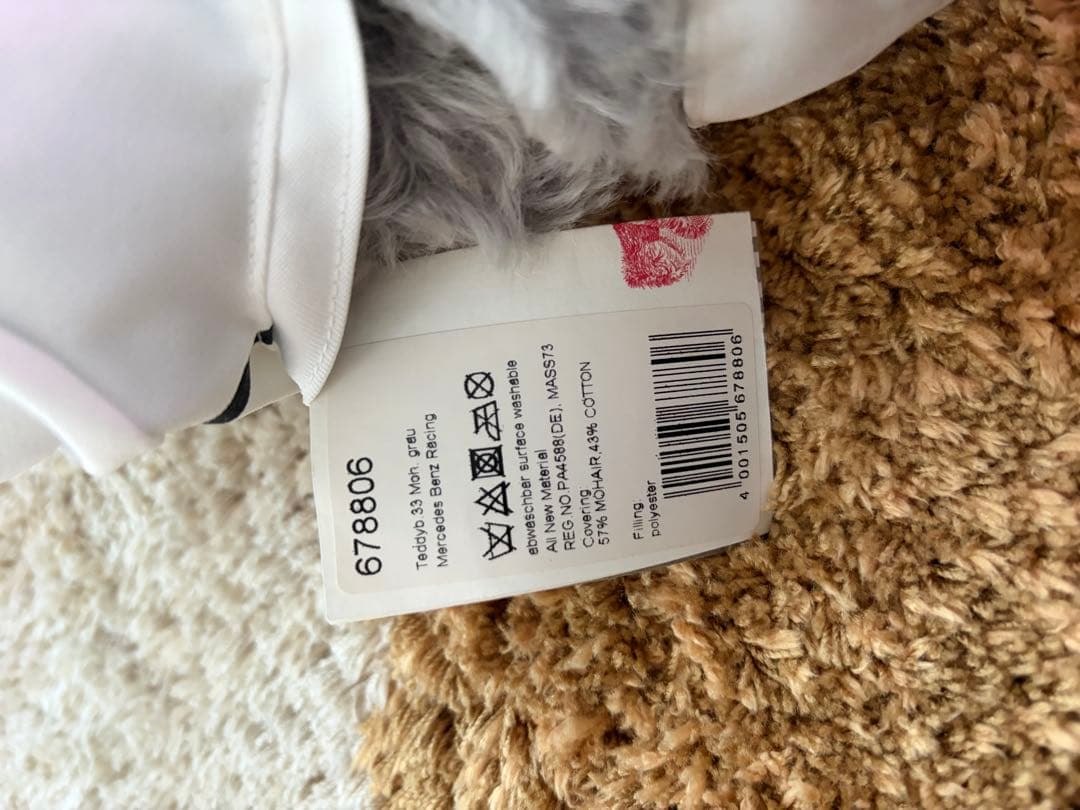 Mercedes-Benz ×シュタイフ テディベア シリアル