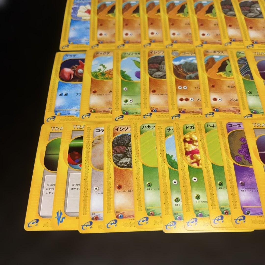 3135 ポケカ 大量セット eカード VSカード まとめ　約100枚