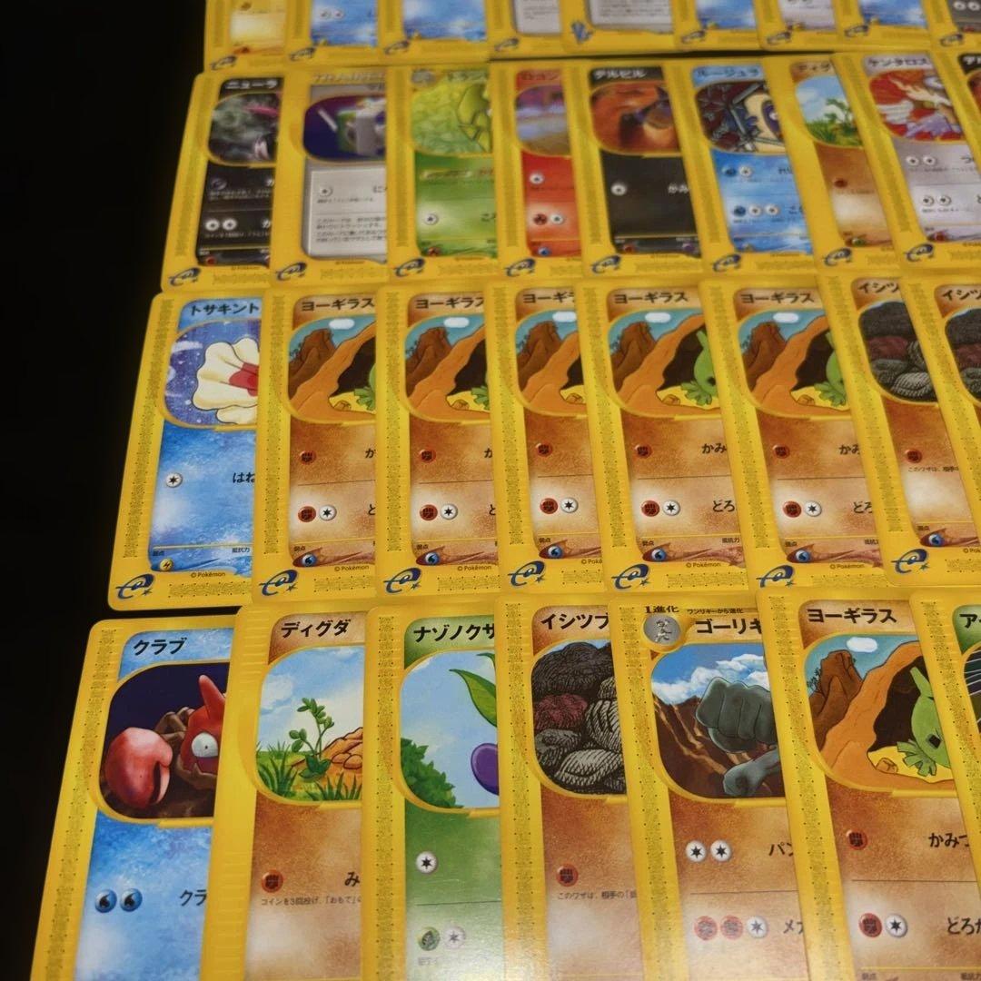 3135 ポケカ 大量セット eカード VSカード まとめ　約100枚