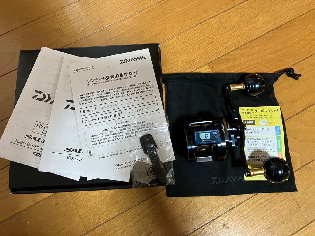 【MAKOTO@】ダイワ ソルティガIC 100H-DH