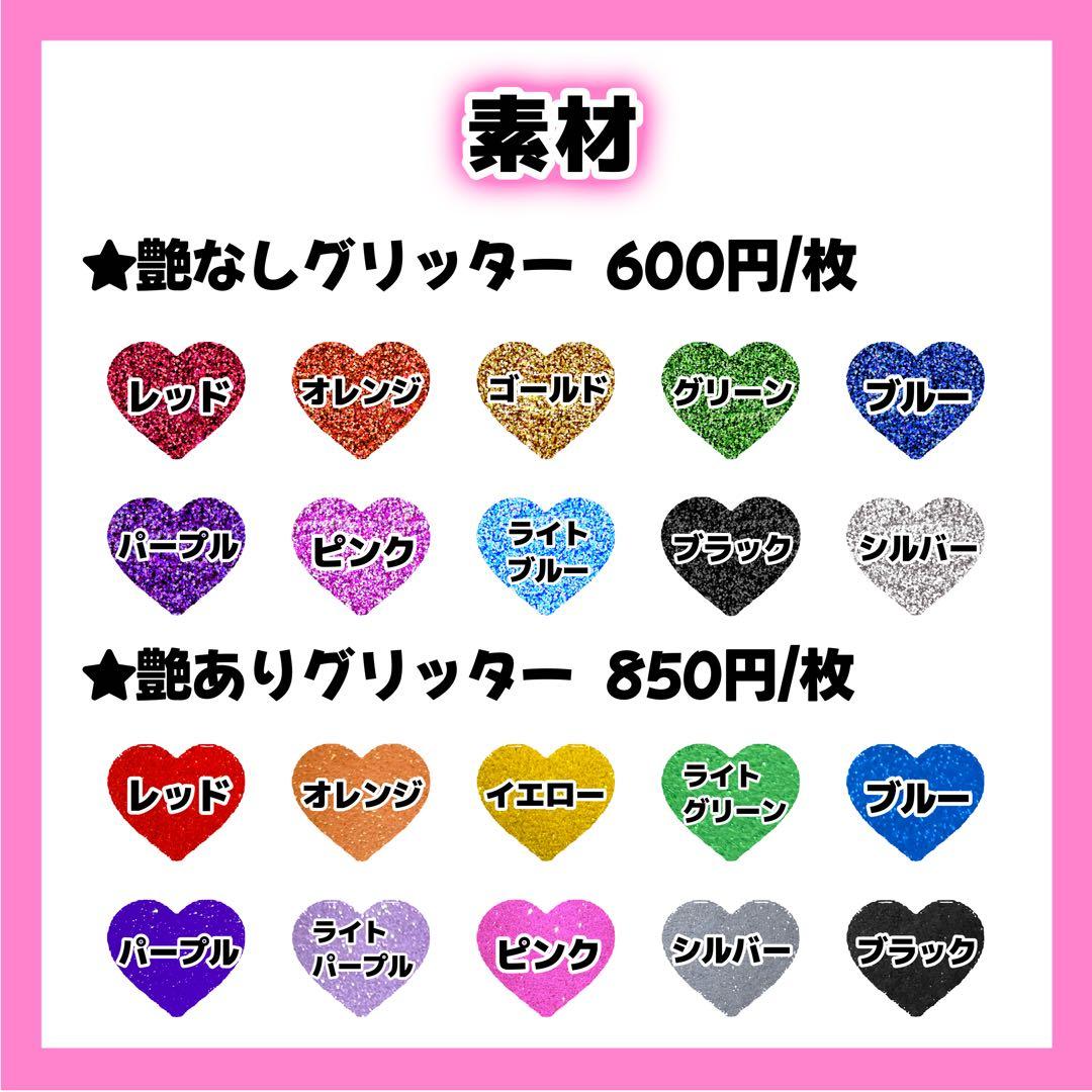 ミー@断捨離ページ うちわ文字 オーダー