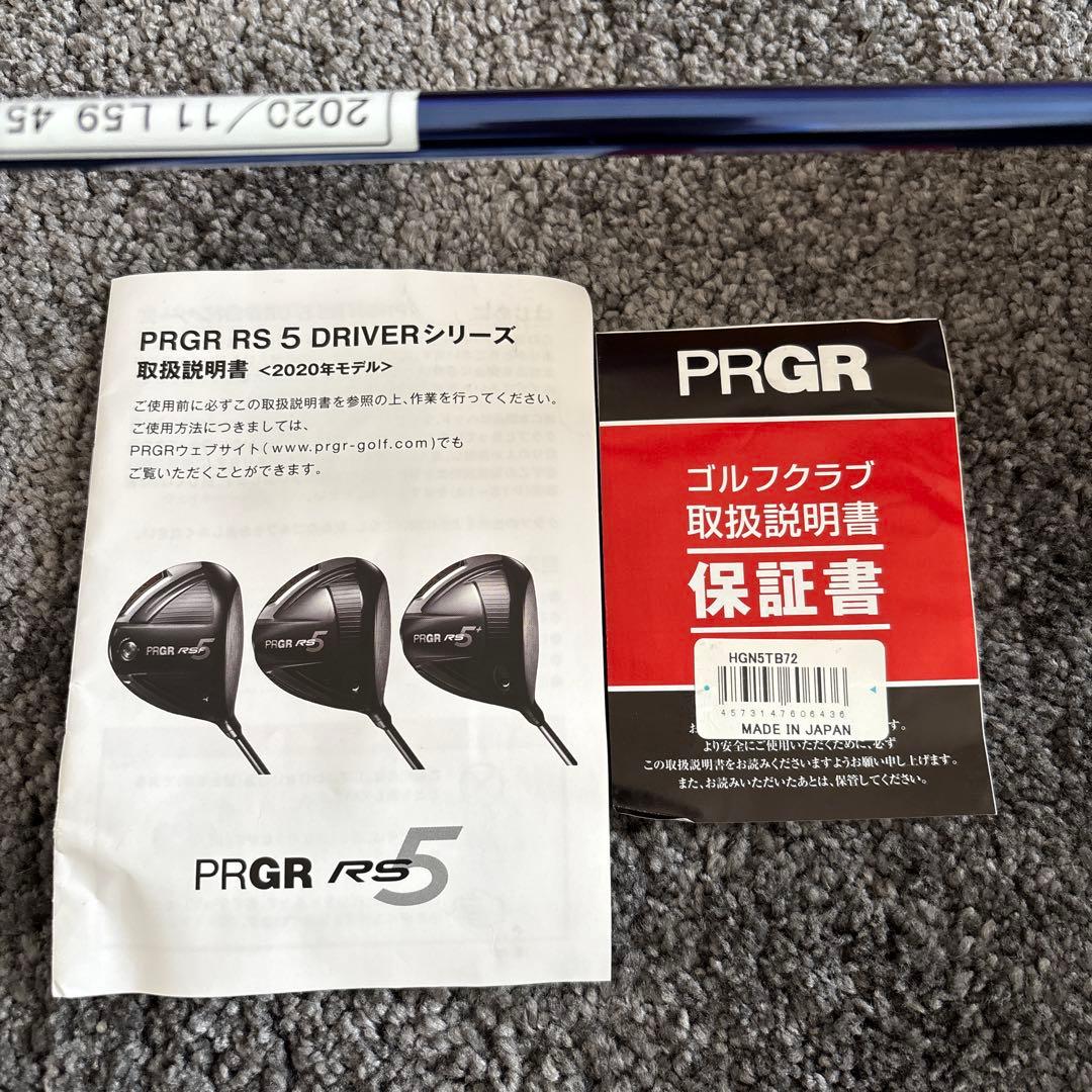 PRGR RS5 ドライバー 10.5