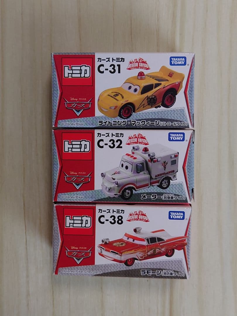 カーズトミカ　レスキューゴーゴー 3台セット