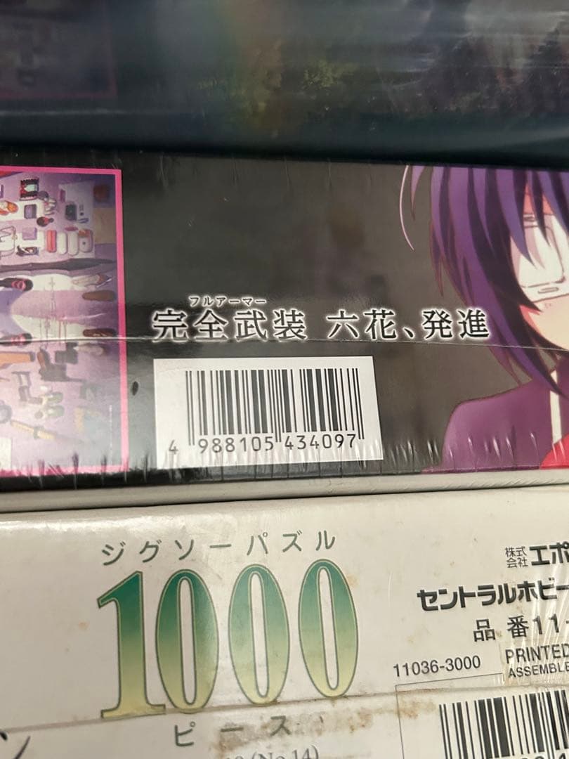 新品 パズル まとめ売り 11個 テンヨー エンスカイ エポック artbox