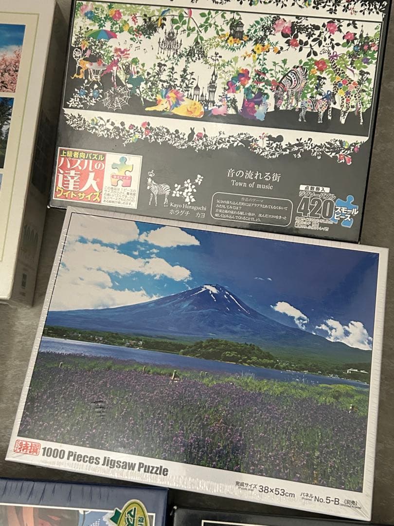 新品 パズル まとめ売り 11個 テンヨー エンスカイ エポック artbox