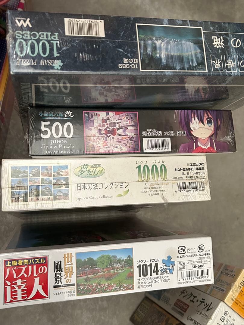 新品 パズル まとめ売り 11個 テンヨー エンスカイ エポック artbox