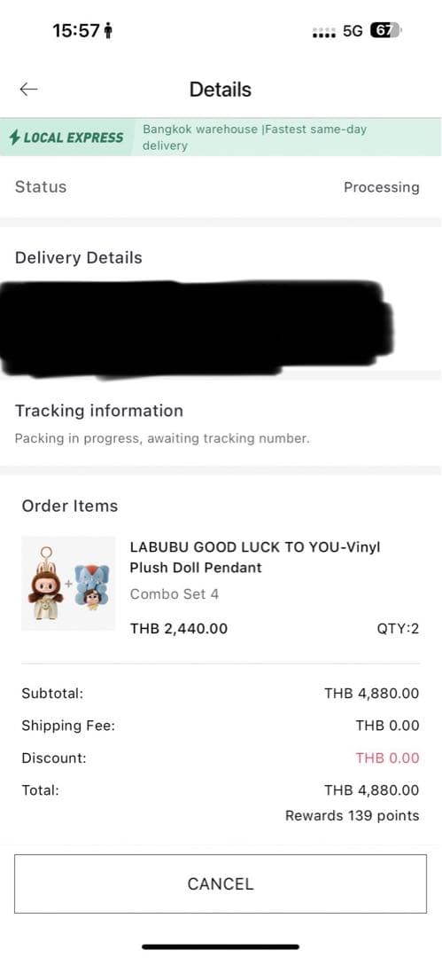 【タイ限定】POPMART クライベイビー　エレファント 正規品　購入証明あり