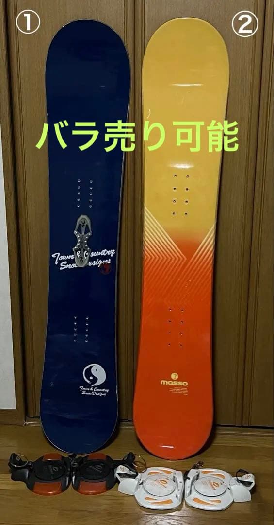 スノーボード　板　キスマーク　ステップイン　mosso