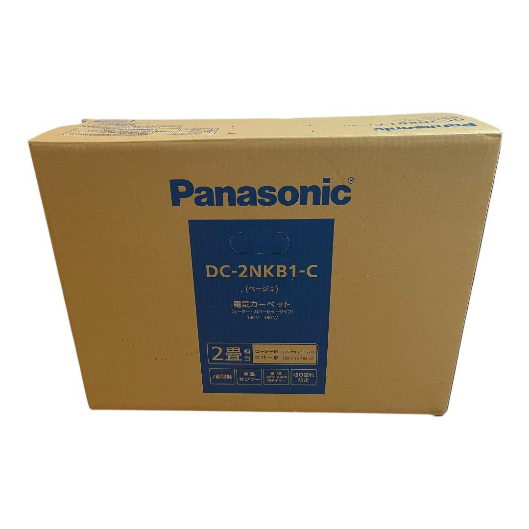 パナソニック ホットカーペット 2畳相当 ベージュ DC-2NKB1-C