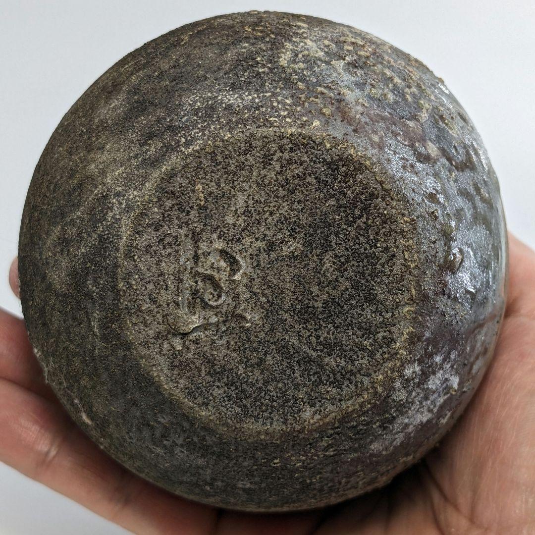 岡山県重要無形文化財 松井與之 備前焼 窯変徳利&酒呑 共箱栞 酒器 食器 酒杯