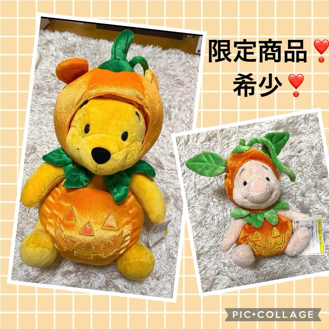 値下げ‼️★限定商品★くまのプーさん ぬいぐるみ ハロウィン　小熊维尼