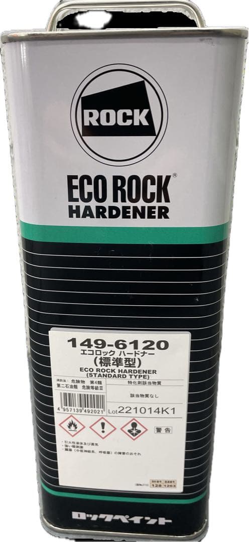 エコロックハードナー（標準型）4kg