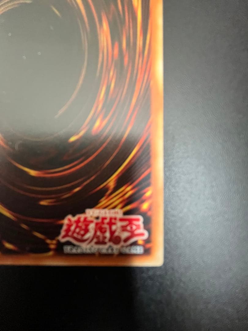 遊戯王　ネフティスの鳳凰神　旧アジアレリーフ&ネフティスの導き手　旧アジア